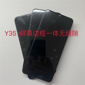 適用於y35原裝拆機帶框螢幕總成y35m內外一體液晶顯示觸控式螢幕y53t