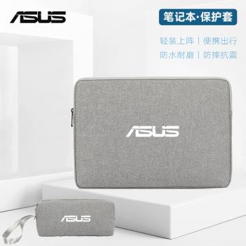 2024款華碩ProArt創13 16靈耀16Air保護套無畏Pro 15 16破曉Pro14電腦包內膽包13 14 15.6寸筆記本袋簡約輕薄