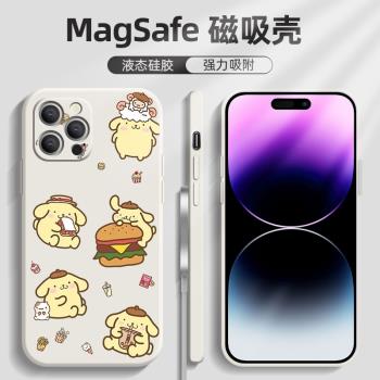蘋果16promax手機殼布丁狗Magsafe磁吸iPhone15/14/13/12新款液態矽膠手機殼適用14pro max可愛小狗ins風plus