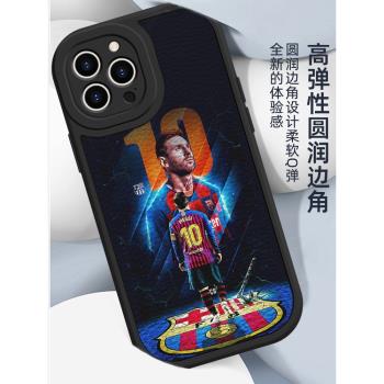 蘋果14promax手機殼梅西小羊皮iPhone16手機殼plus高階感足球適用15promax男士流行13pro小眾時尚潮16pro新款