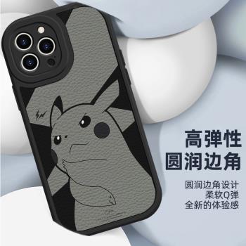 皮卡丘手機殼適用iPhone16promax小羊皮手機殼神奇寶貝12/13/14/15潮牌情侶款15pro防摔全包鏡頭13promax聯名