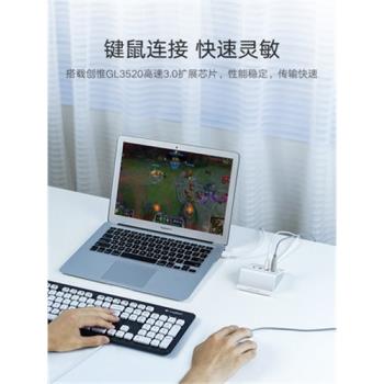 Ugreen綠聯CR109usb3.0hub分線器擴充套件電源40439硬碟集線支架40441
