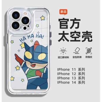 蘋果16pro透明手機殼15promax動感動人iPhone14/13/12/11卡通蠟筆小新軟殼適用13promax防摔手機殼聯名16plus