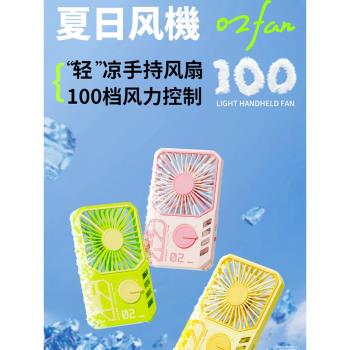 2024新款手持迷你小型風扇隨身便攜式學生兒童口袋手拿電風扇高速製冷降溫神器戶外手握usb充電靜音超長續航f