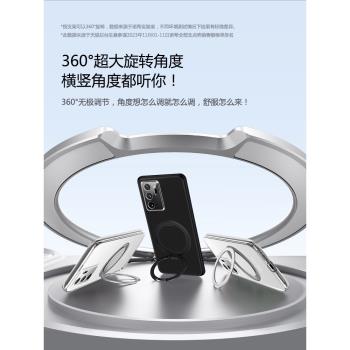 三星note20ultra手機殼新款note10磁吸支架note20高階保護套note10+男galaxy全包samsung防摔plus透明適用於