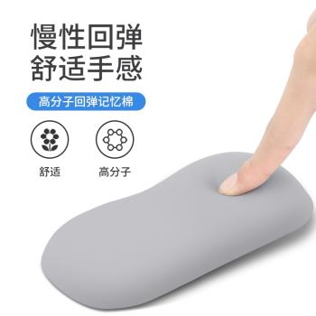 BUBM滑鼠手墊腕託小號機械鍵盤護腕手託加長舒適柔軟電腦筆記本鼠標手墊矽膠記憶LOL吃雞桌面辦公遊戲掌託