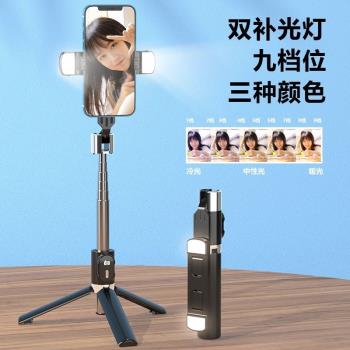 新品P60D手機自拍桿防抖帶補光燈手機支架自拍三腳架可伸縮自拍桿