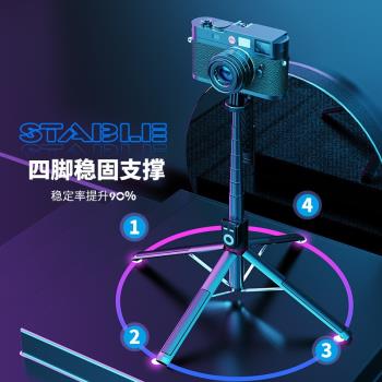 P220-P225藍牙手機自拍桿穩拍雲臺鋁合金2.2米新品補光燈四腳支架