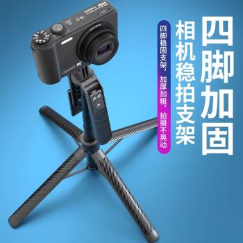 2024新款四軸自拍桿落地三腳架手機通用自拍神器360度旋轉手持防抖雲臺旅遊拍照神器便攜卡片機演唱會拍攝架