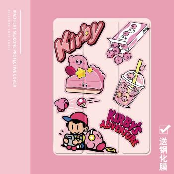 星之卡比萌適用小米5平板殼oppo保護套vivo帶筆槽air聯想小新pad10.36三折m10plus氣囊padpro矽膠11.5英寸