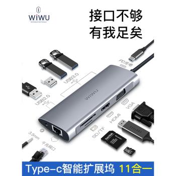 適用新款MacBook蘋果Air13.3寸轉換器usb-c轉usb擴充套件塢type-c筆記本電腦Pro13轉換器M1晶片拓展usb雷電轉接頭