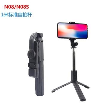 自拍桿藍芽自拍器落地一體式手機三腳架新品補光便攜手持拍照支架