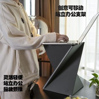 新輕便手提電腦筆記本支架便攜MacBook站立式辦公增高架卡片桌面