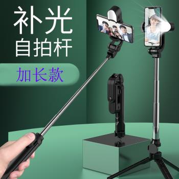 藍芽三腳架自拍桿一體式帶補光免拆卸橫豎拍自帶三腳架Xt10sp