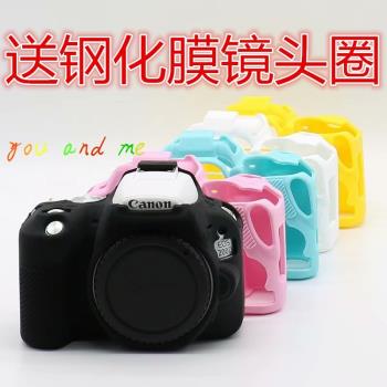 適用200D佳能200D2 II二代 M200 M100 M50 M50II相機包矽膠保護套