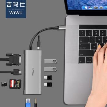 適用蘋果MacBook Air13英寸Pro13.3轉換器typec擴充套件塢hdmi分線usb-c轉usb拓展手機b轉接頭雷電3筆記本VGA影片