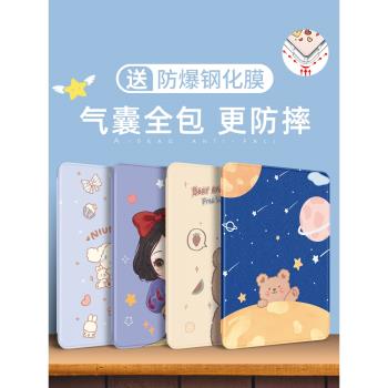 IpadMini2保護套Mini6保護套殼蘋果平板迷你53矽膠防摔2021新款7.9英寸ipad98代電腦air42輕薄九全包透明外套