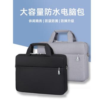 電腦包15.6寸16手提適用於聯想r9000p拯救者r7000p單肩y7000p 斜挎筆記本14遊戲本15男戴爾惠普17英寸華碩ROG