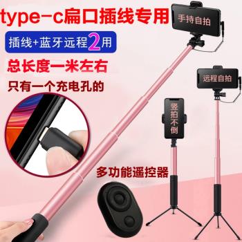適用VIVOS17e S16手機自拍桿支架加長拍照神器旅遊橫豎便攜手持拿