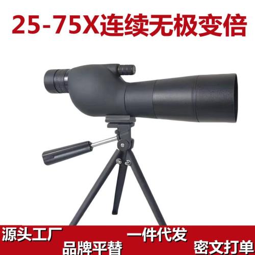 盛途25-75X60ED專業觀鳥鏡高倍高清變倍單筒望遠鏡戶外觀靶觀月球