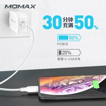 MOMAX摩米士20W快充適用蘋果iPhone14充電線PD頭12數據線13Promax沖電線8plus充電器11頭ipad