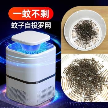 日本品質MUJIE滅蚊燈神器家用驅蚊器室內蚊子剋星捕蚊電子滅蠅臥