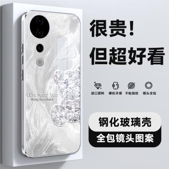適用vivo s19手機殼女式新款高階感步步高vivos19pro保護套全包鏡頭防摔鋼化玻璃殼奢華超薄vⅰ0ⅴ超好看的