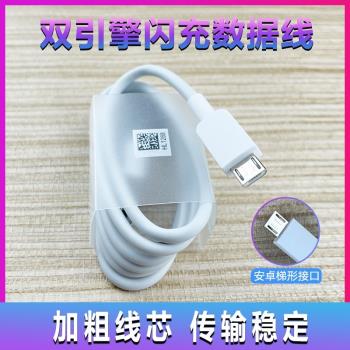 適用vivoY7S充電器原裝vivo y7s閃充充電器頭y7s數據線會島套裝