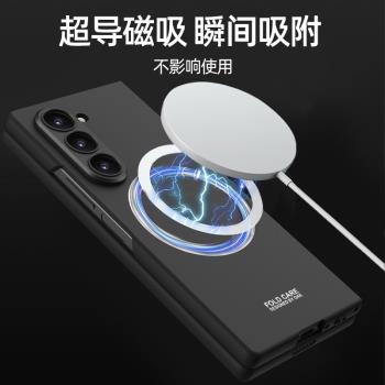 三星fold6全包殼膜簡約指環支架