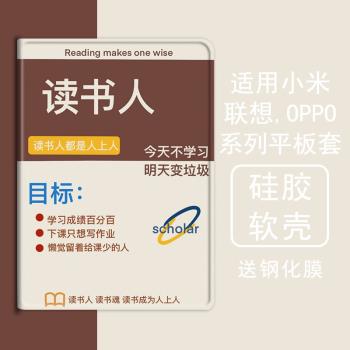 學習網紅款適用小米5平板殼oppo保護套vivo帶筆槽air聯想小新pad10.36三折m10plus氣囊padpro矽膠套11.5英寸