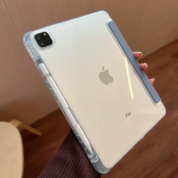 蘋果第五代ipad保護套十亞克力air5平板殼10輕薄2022款第三代pro11高階感12.9寸帶筆槽mini6全包八九適用防摔