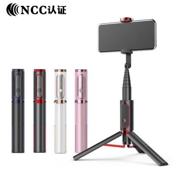 手機自拍桿三腳架一體通用藍芽拍照旅遊便攜自拍神器手持拍攝支架