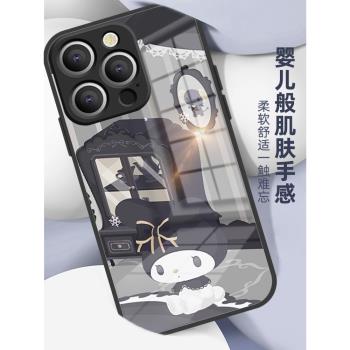 iPhone16美樂蒂手機殼plus蘋果15pro液態玻璃少女心手機殼適用14promax全包防摔15promax天貓網紅兔兔13pro潮