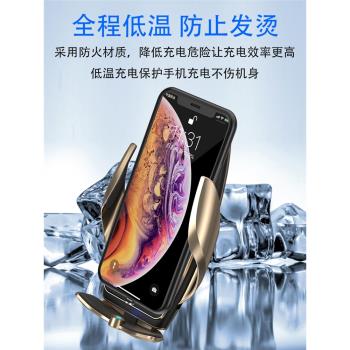 15W快充品牌車載智慧感應全自動手機支架無線充電器蘋果安卓通用