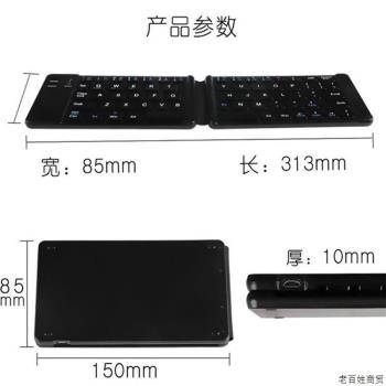雙折疊藍牙鍵盤適用手機ipad平板電腦迷你便攜式辦公靜音無線鍵盤