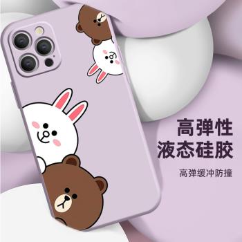 【新款液態矽膠】蘋果16Promax手機殼iPhone14promax手機殼男女15pro小棕熊適用13promax+可妮兔12情侶16plus