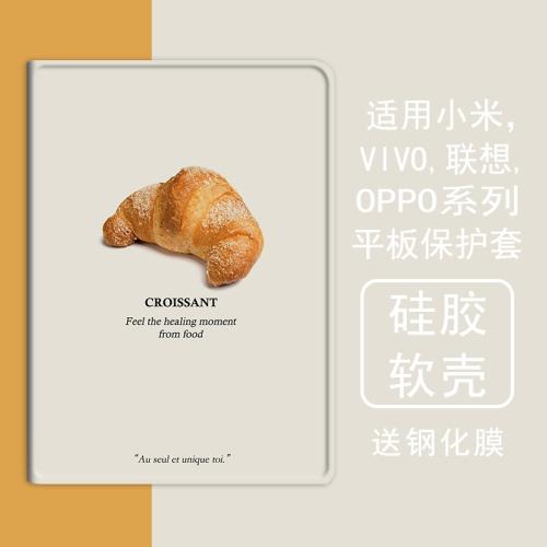 復古藝術風適用小米5平板殼oppo保護套vivo帶筆槽air聯想小新pad10.36三折m10plus氣囊padpro硅膠套11.5英寸