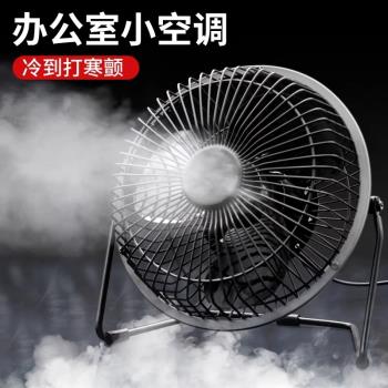 USB 8寸床頭遊戲車載充電小風扇