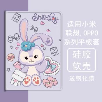 卡通星黛露適用小米5平板殼oppo保護套vivo帶筆槽air聯想小新pad10.36三折m10plus氣囊padpro矽膠套11.5英寸
