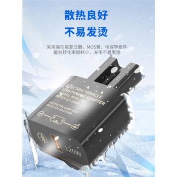 72V電動車USB轉換器通用型快充