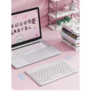 無線藍牙鍵盤鼠標套裝可充電女生靜音辦公適用ipad筆記本電腦平板聯想pro安卓手機筆記本電腦鼠標外接鍵盤