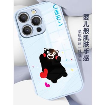 熊本熊蘋果16pro手機殼液態玻璃新款iPhone15promax情侶款手機殼適用16/15/14/13/12+可愛小熊16plus防摔女款