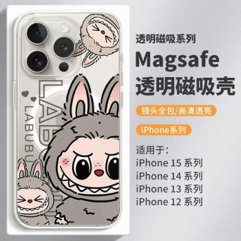 多巴胺拉布布適用三星s24ultra手機殼矽膠磁吸s23可愛軟萌s22+個性s21s20fe泡泡瑪特a05a55a15a54情侶Z-Fold5