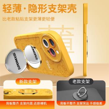 小熊維尼適用蘋果15Promax手機殼16女新款隱形支架14全包防摔iphone15補妝鏡底紋迪士尼高階感13矽膠12可愛11