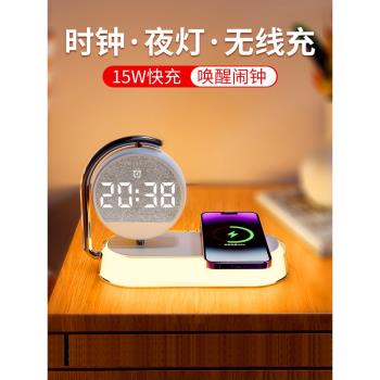 三合一無線充電器小夜燈適用蘋果iphone14promax手機13通用無線充12床頭15支架臺燈X帶多功能無限充電臺apple