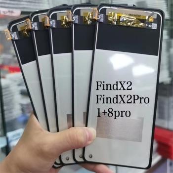 適用於一加8Pro手機螢幕總成findx2/pro液晶顯示屏內外屏總成觸摸