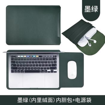 華碩無畏Pro16 2024 AI 16英寸筆記本內膽包電腦包皮套收納包防潑水便攜仿皮袋