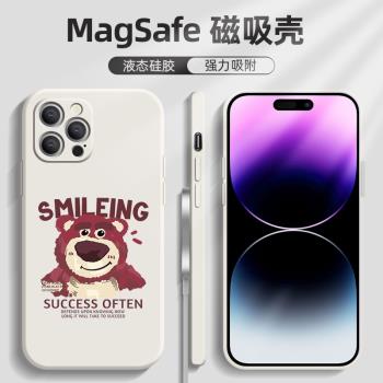 蘋果15promax手機殼適用16pro草莓熊Magsafe磁吸iPhone14/13/12/11卡通網紅熊16全包鏡頭保護14pro手機殼個性
