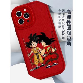 iPhone15promax手機殼16promax龍珠悟空蘋果15/14/13+小羊皮中國紅14pro手機殼全包防摔適用13promax男款plus