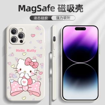 蘋果16pro凱蒂貓手機殼15+Magsafe磁吸液態矽膠iPhone14/13/12網紅貓咪kitty貓適用13promax手機殼全包鏡頭潮